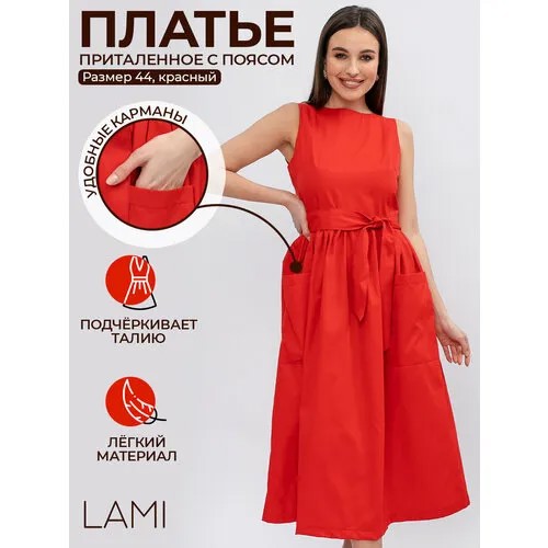 Платье LaMi, вечернее, открытая спина, карманы, размер 44, красный
