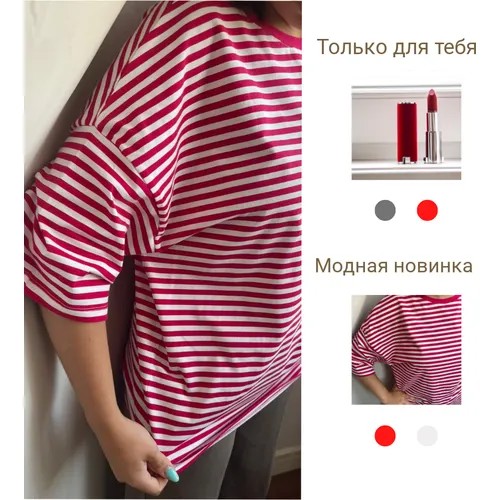 Футболка размер 54/60, красный