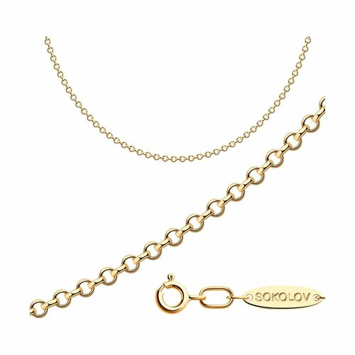 Цепь Diamant online, серебро, 925 проба, золочение, длина 55 см, средний вес 6.29 г, , золотистый