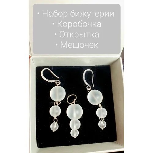 Комплект бижутерии: серьги, подвеска, стекло, размер колье/цепочки 45 см, бесцветный, серебряный