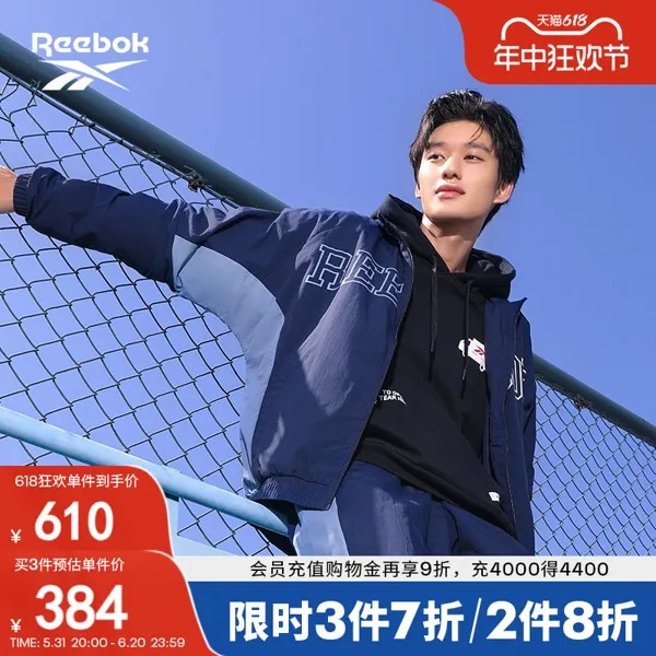Куртка Reebok на молнии с контрастным принтом, черный/розовый/белый