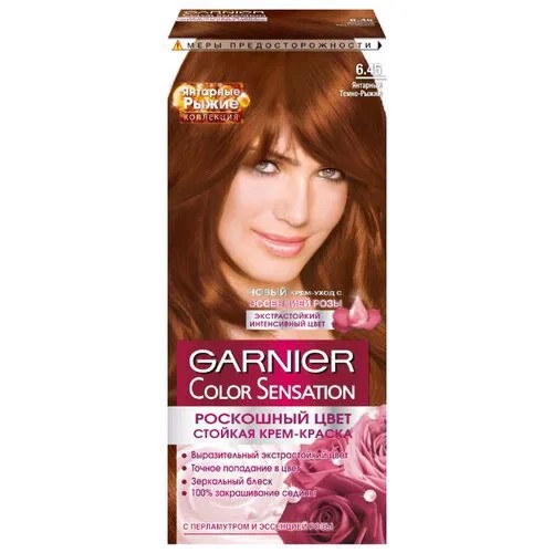 GARNIER Color Sensation Янтарные рыжие стойкая крем-краска для волос, 6.45, Янтарный Темно-Рыжий