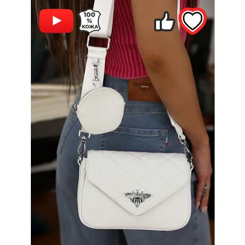 Сумка кросс-боди GIORGIO FERRETTI, фактура зернистая, белый