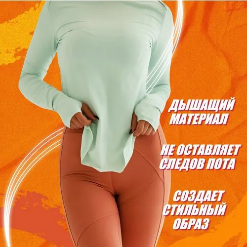 Лонгслив размер 44, бирюзовый