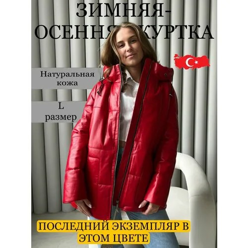 Джинсовая куртка  зимняя, капюшон, размер 48, красный