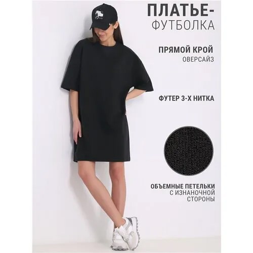Платье Апрель, размер 96-100-164, черный