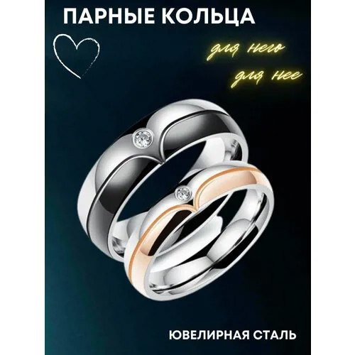 Кольцо помолвочное 4Love4You, нержавеющая сталь, циркон, размер 18.5, золотой, серебряный