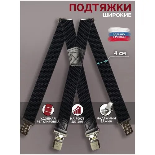 Подтяжки Awengo, текстиль, металл, длина 110 см., белый, коричневый