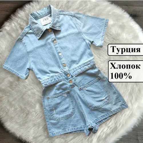 Комбинезон , размер 9-10 лет 134 см, голубой