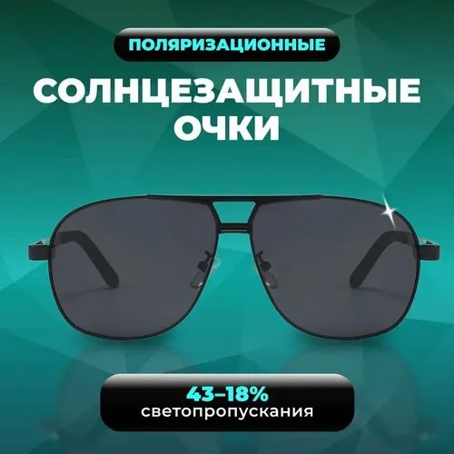 Солнцезащитные очки Fantasy Earth, черный/черный