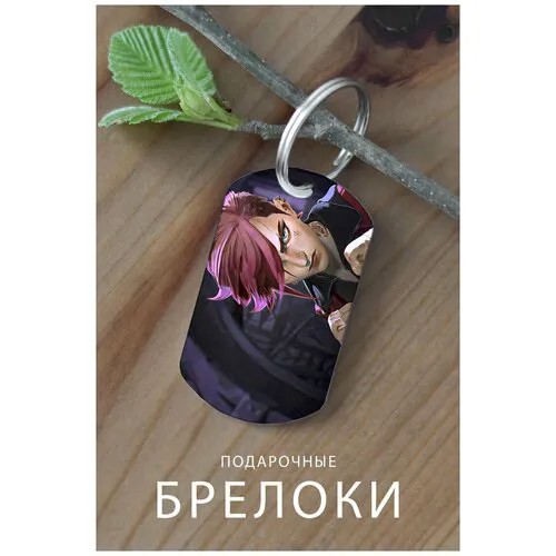 Брелок, глянцевая фактура