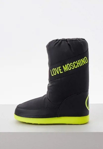 Луноходы Love Moschino