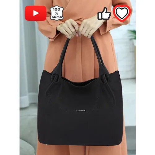 Сумка  шоппер GIORGIO FERRETTI, фактура зернистая, черный