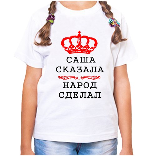 Футболка , размер 28, белый