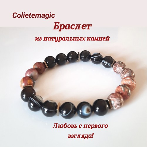 Славянский оберег, Браслет-нить Coliete, гематит, яшма, агат, 1 шт., размер 18 см, диаметр 10 см, черный/бежевый