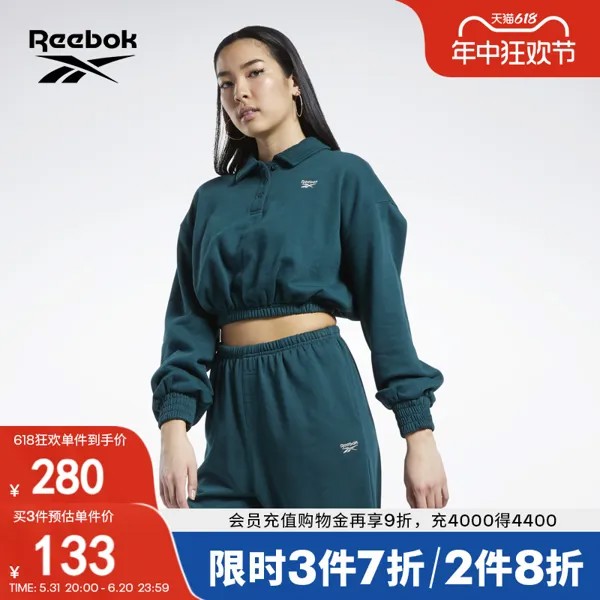 Толстовка женская Reebok Cover-Up классическая, зеленый