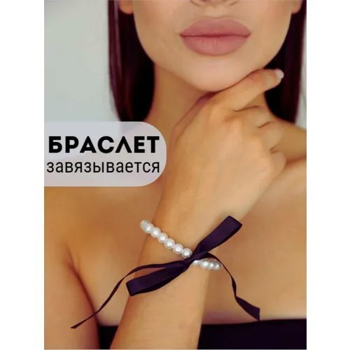Колье, жемчуг имитация, длина 19 см, белый
