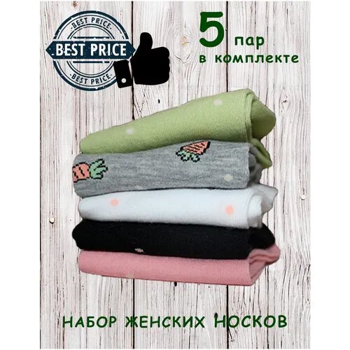 Носки NB, 5 пар, размер 36-41, черный, серебряный, розовый, белый, зеленый, серый