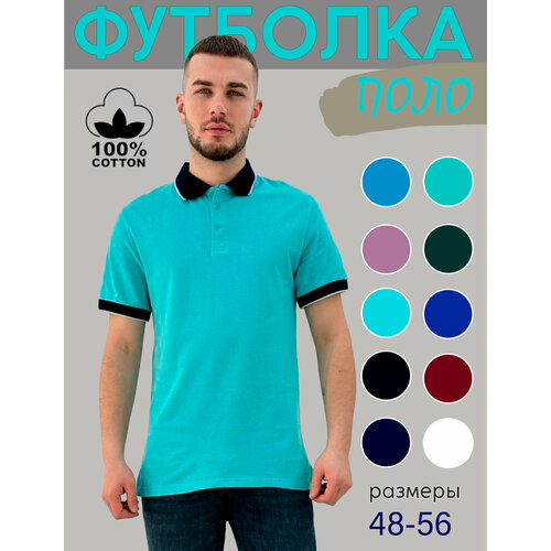 Поло Zobi, размер XXXL