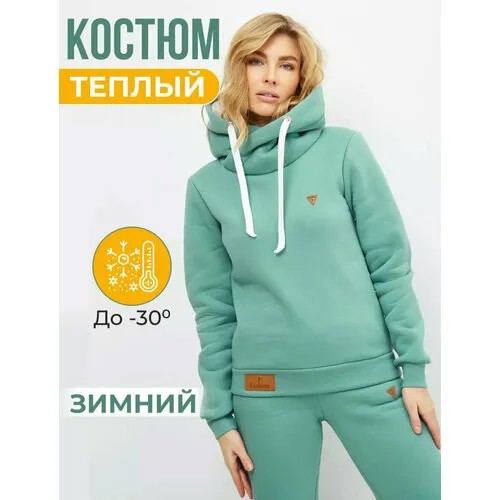 Костюм , размер 46, бирюзовый, зеленый