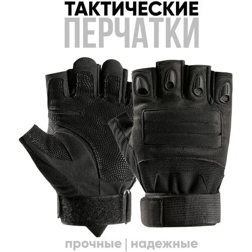Перчатки Gloves by Fratelli Forino, размер L, черный
