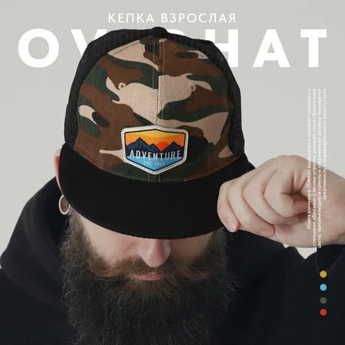 Кепка Overhat Бейсболка мужская, размер универсальный, черный/хаки