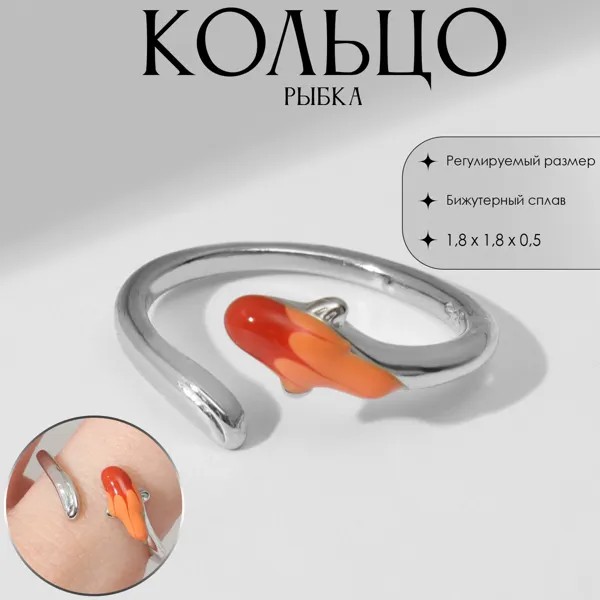Кольцо