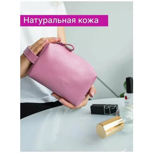 Косметичка Reversal на молнии, натуральная кожа, 6х16, подкладка, водонепроницаемая, розовый