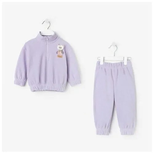 Комплект одежды  Minaku, худи и брюки и толстовка, повседневный стиль, размер 74-80, фиолетовый