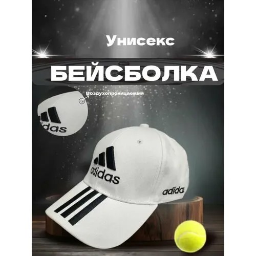 Бейсболка , размер 57-58, белый