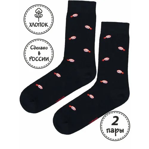 Носки Kingkit, 2 пары, размер 41-45, бордовый, черный, бесцветный