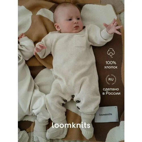 Комбинезон Loomknits Осень-зима 2023, закрытая стопа, размер 62, белый
