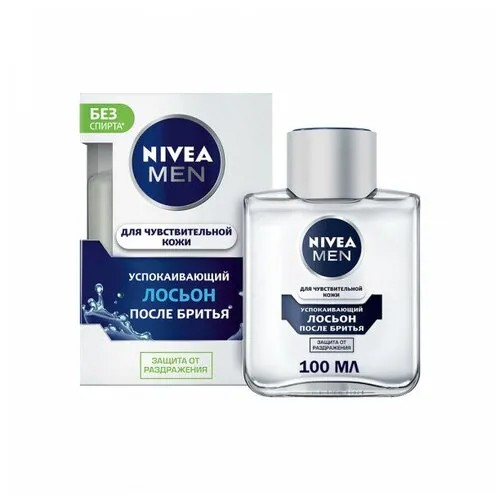 Лосьон после бритья успокаивающий Nivea Men для чувствительной кожи без содержания спирта 100 мл