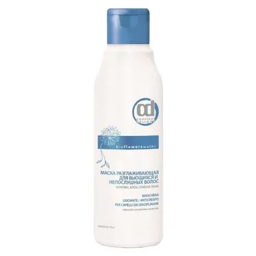 Constant Delight BIO FLOWERS WATER Маска разглаживающая для вьющихся и непослушных волос, 250 мл