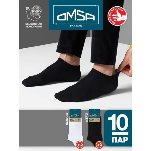 Носки Omsa, комплект, 10 пар, размер 39-41 (25-27), nero/bianco