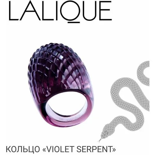 Кольцо Lalique, хрусталь, фиолетовый