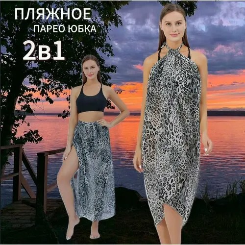 Парео, размер 34/36, черный, серый
