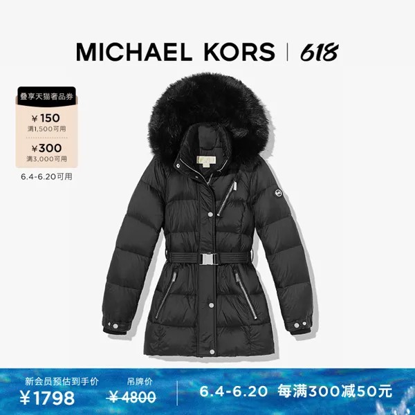 Пуховик женский Michael Kors приталенного кроя, черный