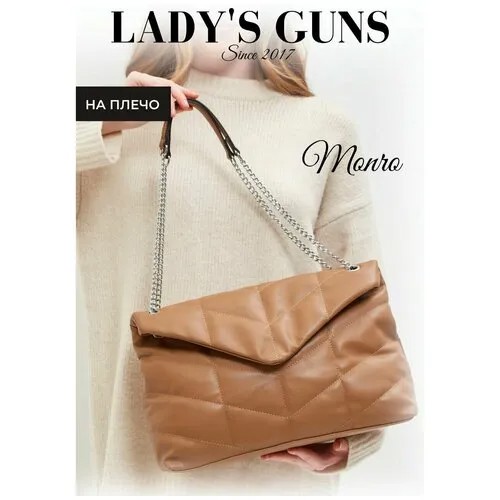 Сумка  кросс-боди Lady's Guns повседневная, вмещает А4, внутренний карман, регулируемый ремень, горчичный