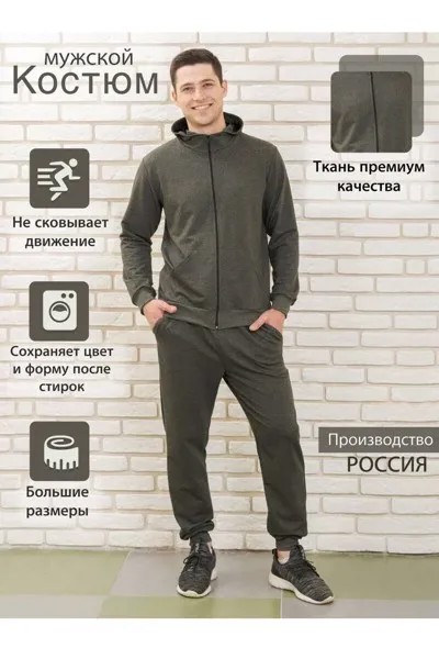 Костюм