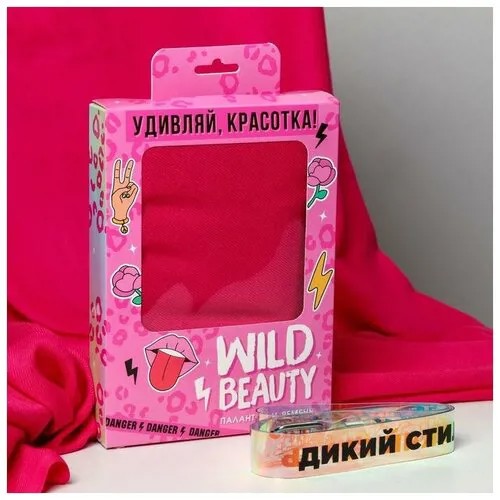 Ремень Beauty Fox, размер 68, красный, розовый