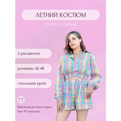 Костюм , размер S , розовый, желтый
