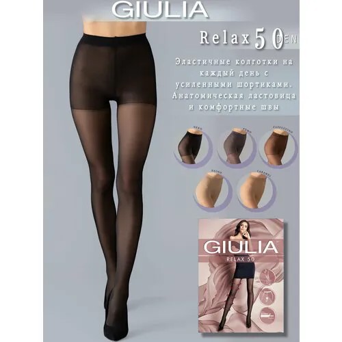 Колготки Giulia Relax, 50 den, размер 4, черный