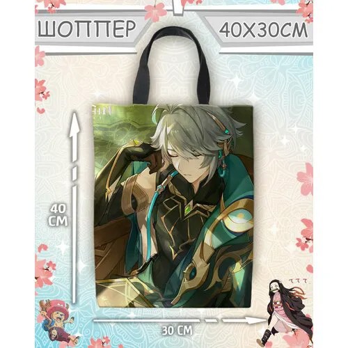 Сумка шоппер Meito, белый