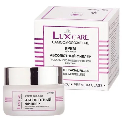 Витэкс LuxCare Абсолютный филлер крем для лица глобального моделирующего действия, 45 мл