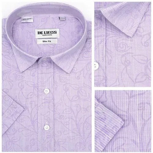 Рубашка Deluxss, размер L, фиолетовый