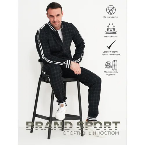 Костюм BRAND Sport , размер 58 4XL , синий