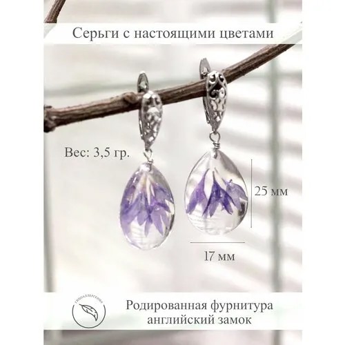 Серьги цветы/женская бижутерия/серьги висячие