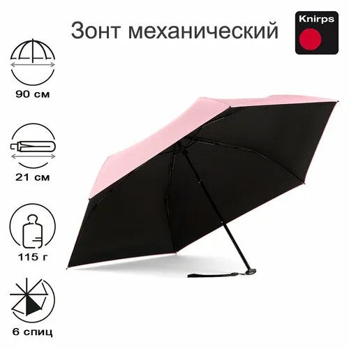 Мини-зонт Knirps, розовый, черный