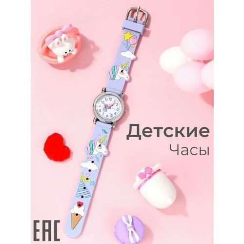 Наручные часы S+S Toys